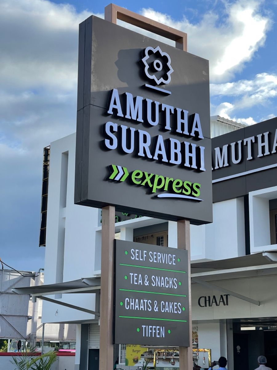 3D SIGNAGE